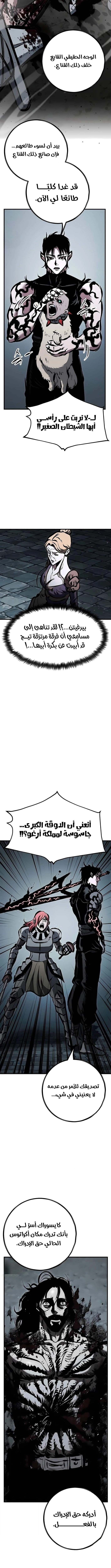 صفحة 9