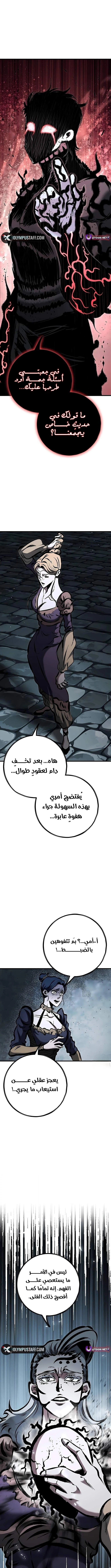 صفحة 10
