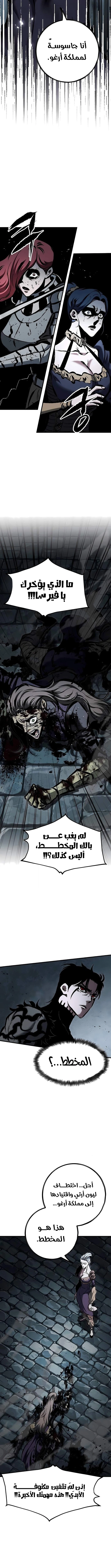 صفحة 11