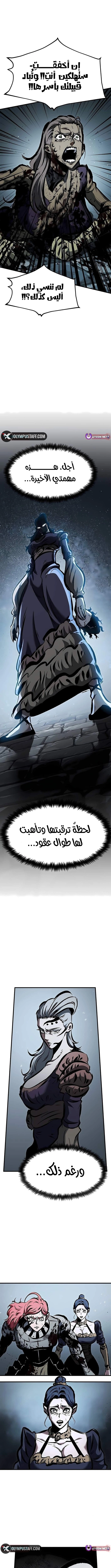 صفحة 12