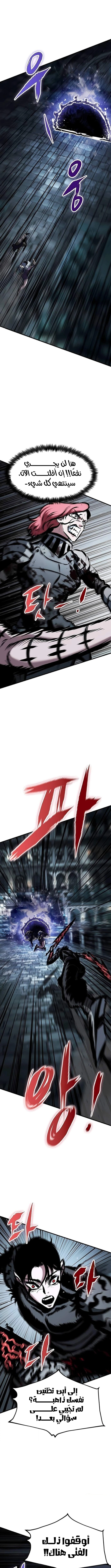 صفحة 17