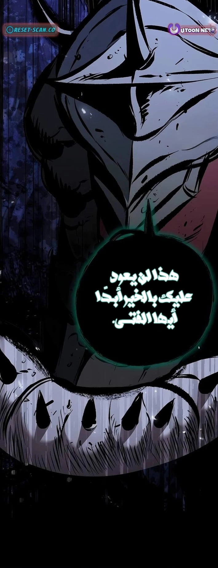 صفحة 22