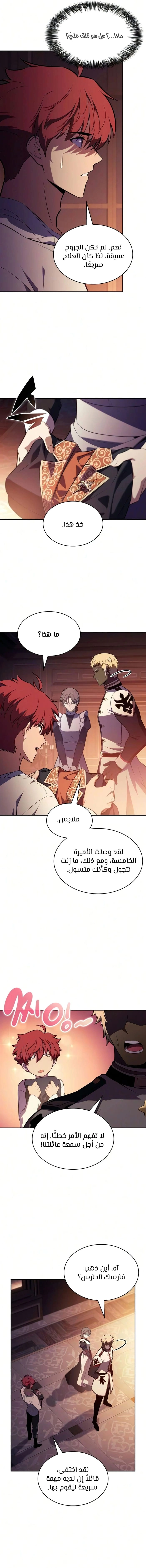 صفحة 3