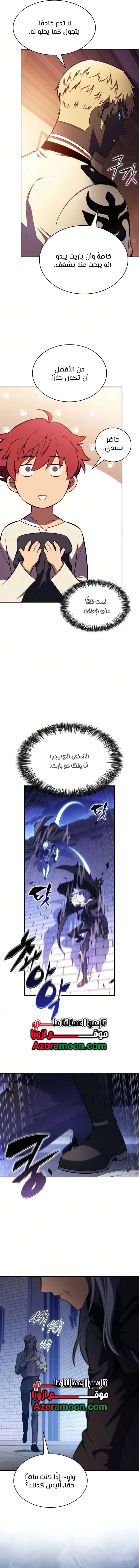 صفحة 4