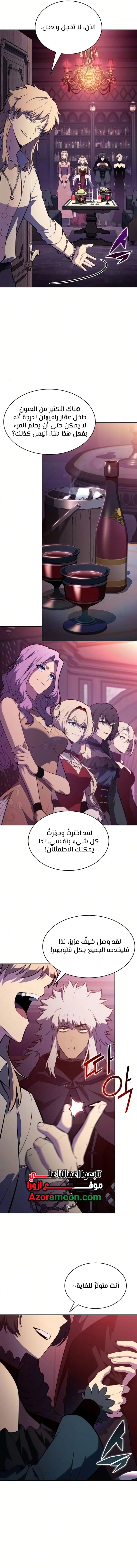 صفحة 6