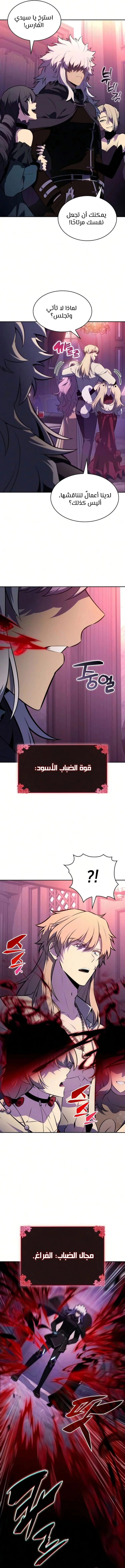 صفحة 7