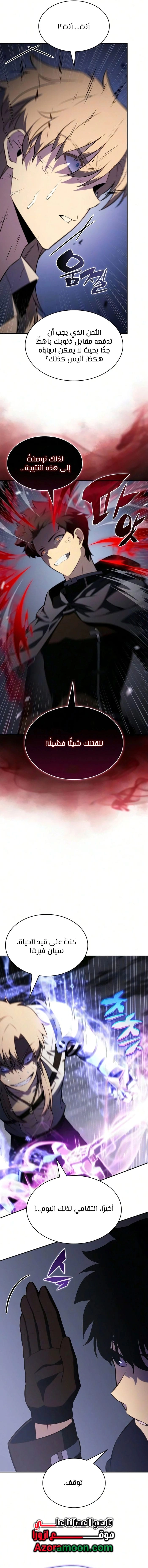 صفحة 9