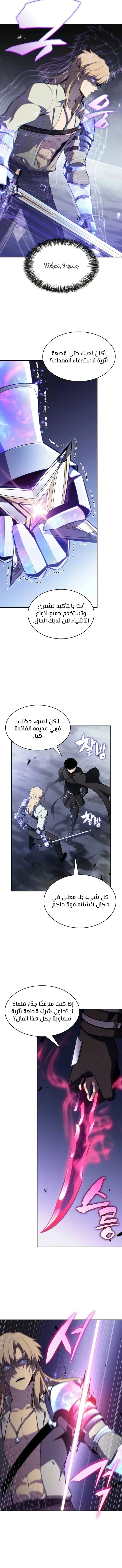 صفحة 10