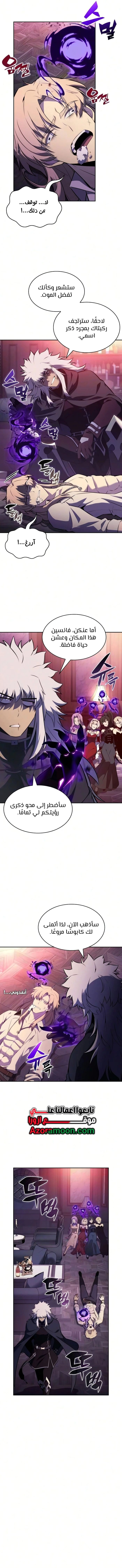 صفحة 13