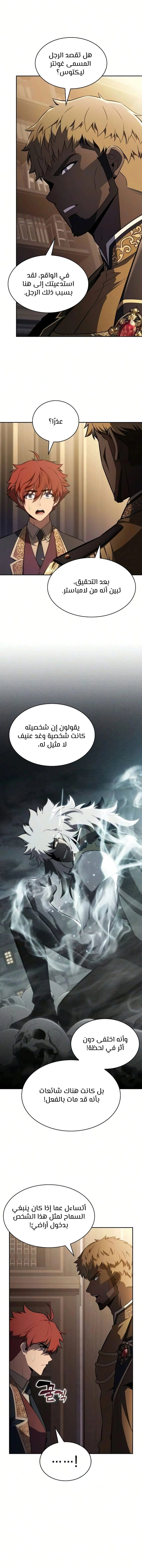صفحة 15