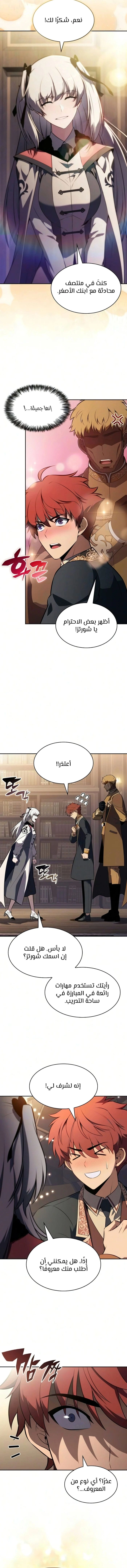 صفحة 17