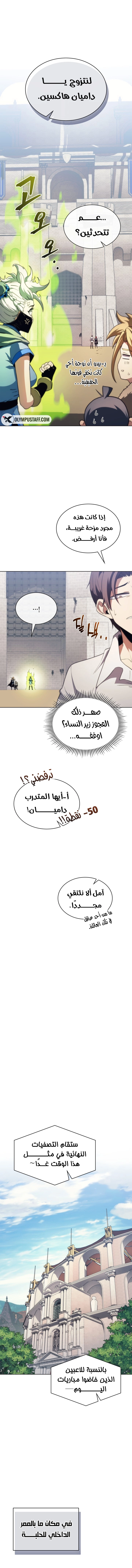 صفحة 2