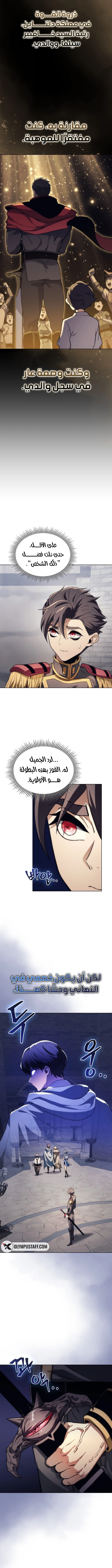 صفحة 4