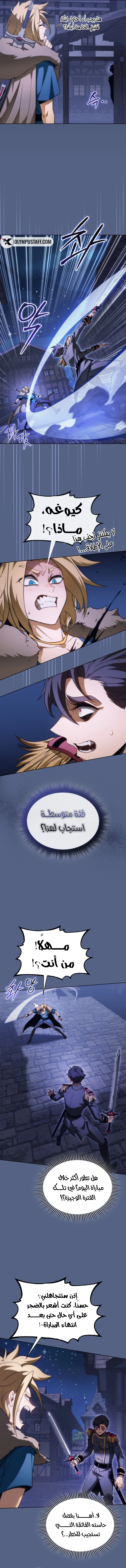 صفحة 7