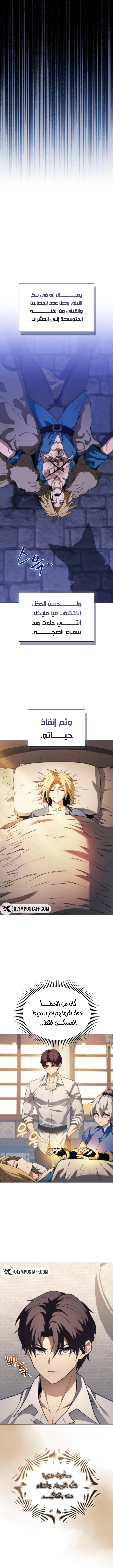 صفحة 9