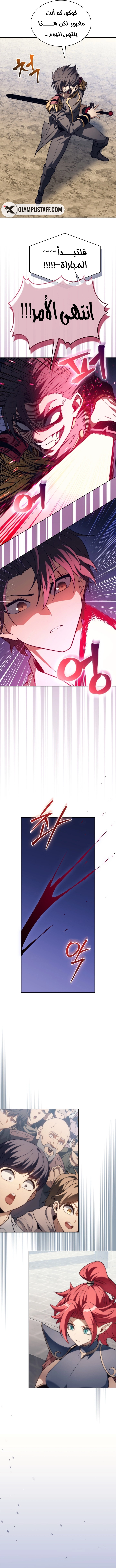 صفحة 11