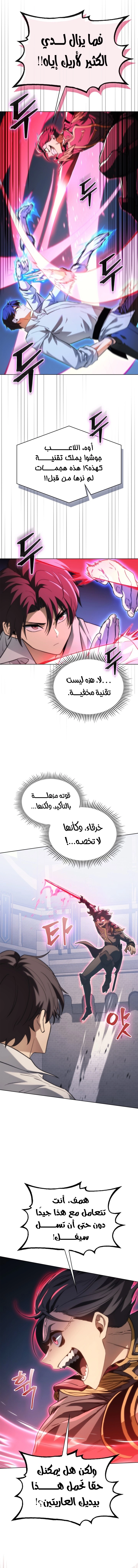 صفحة 13