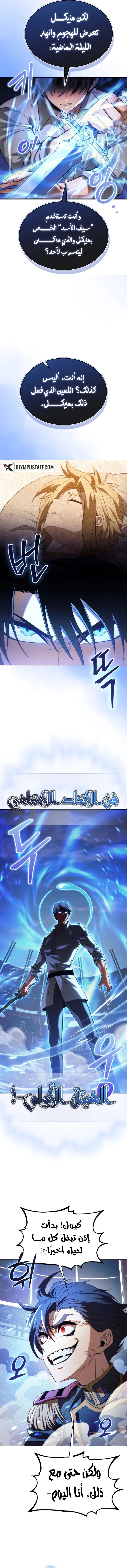 صفحة 15