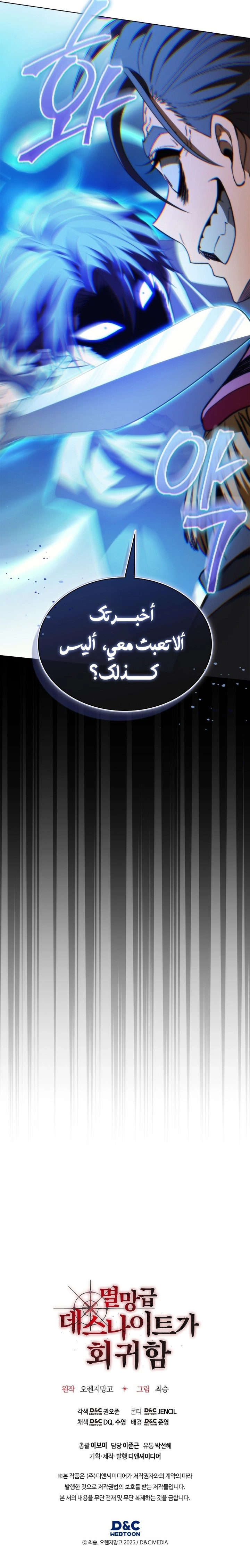 صفحة 16