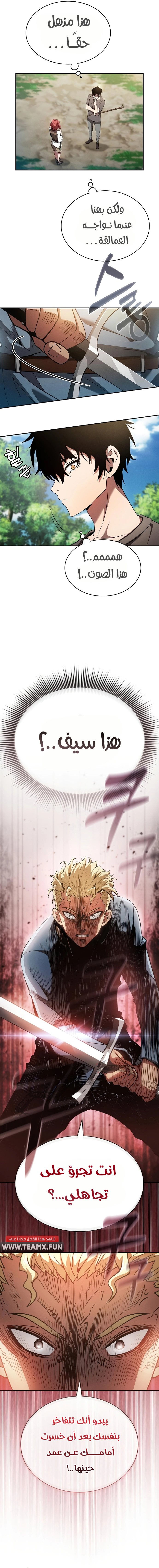 صفحة 10