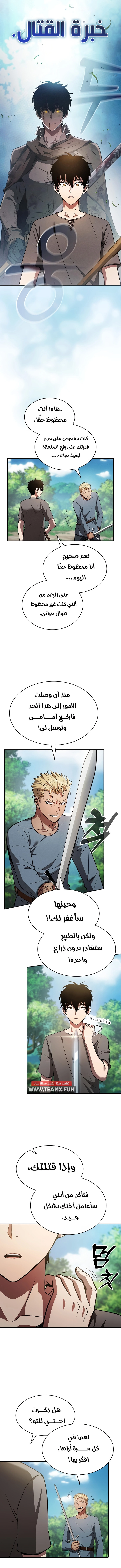 صفحة 12