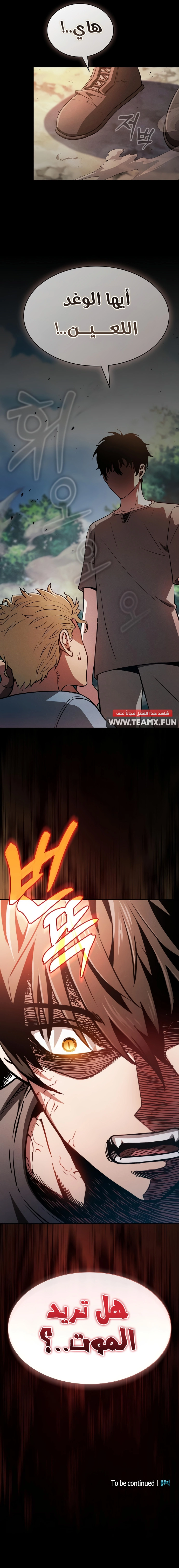 صفحة 14