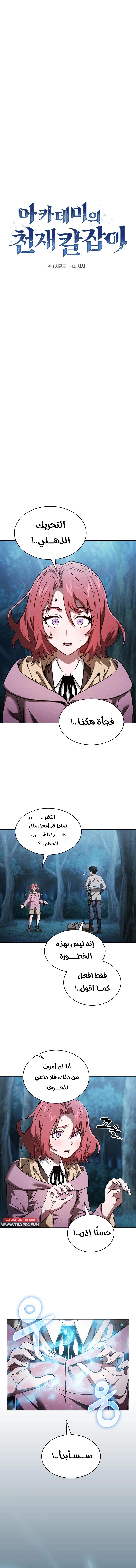 صفحة 3