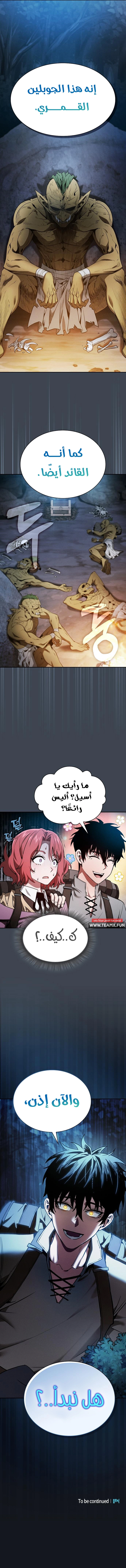 صفحة 12