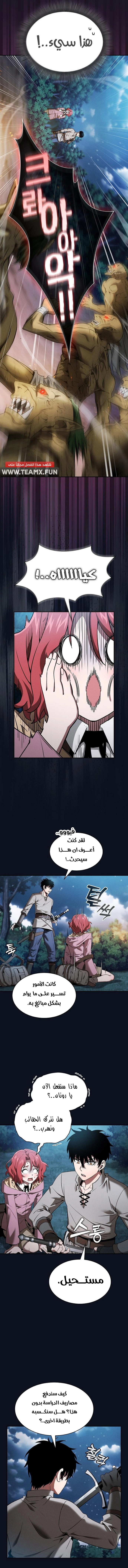 صفحة 7
