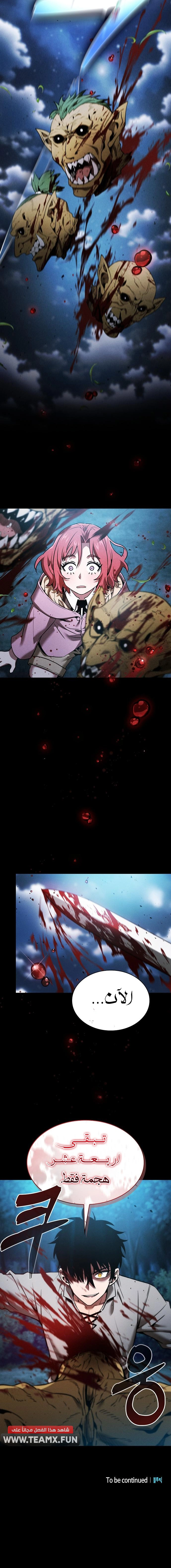 صفحة 9