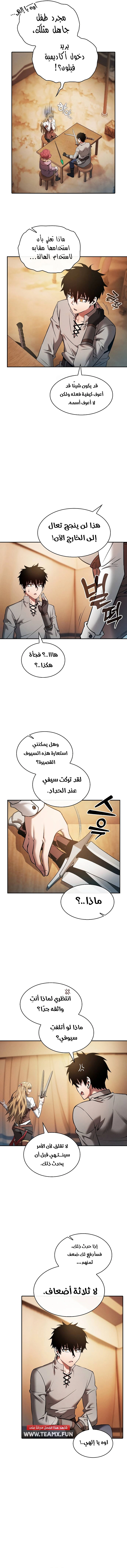 صفحة 10