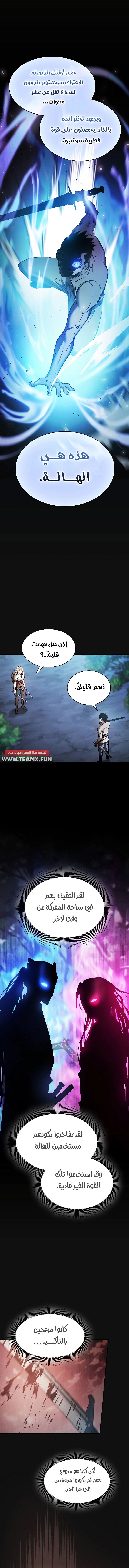 صفحة 13