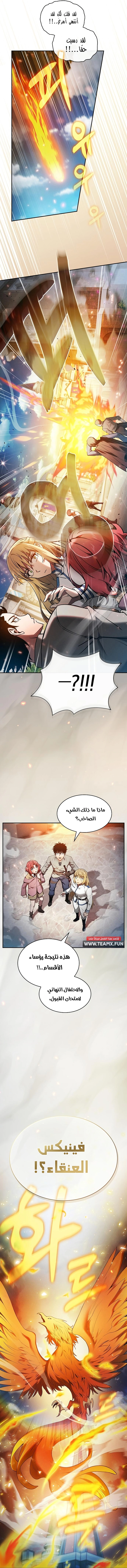صفحة 14