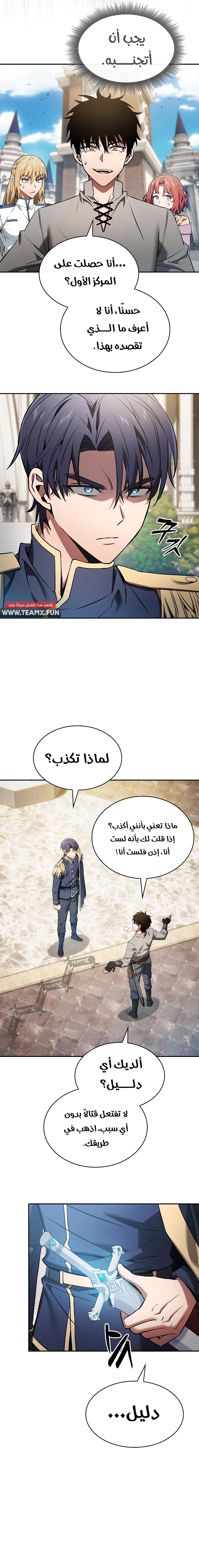 صفحة 2