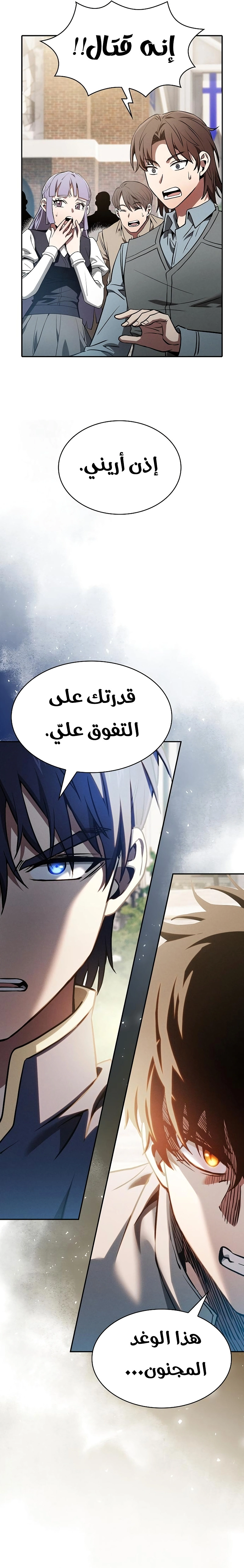 صفحة 4
