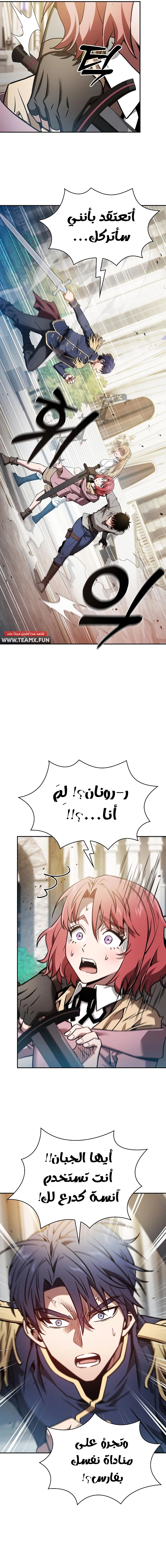 صفحة 9