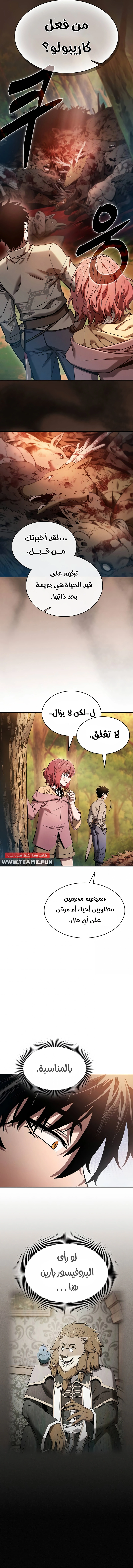 صفحة 2