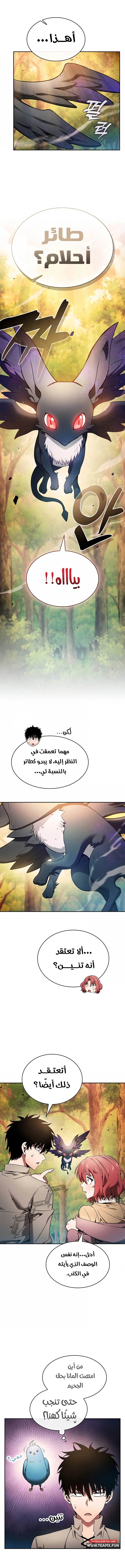 صفحة 10