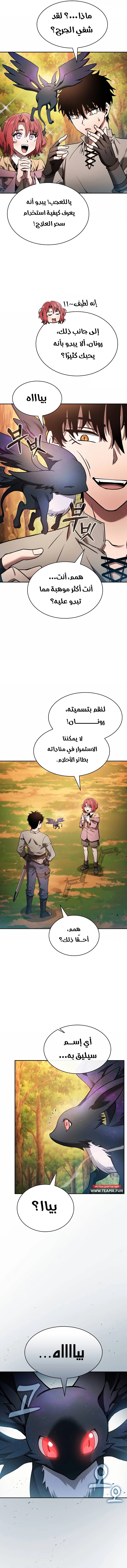 صفحة 12