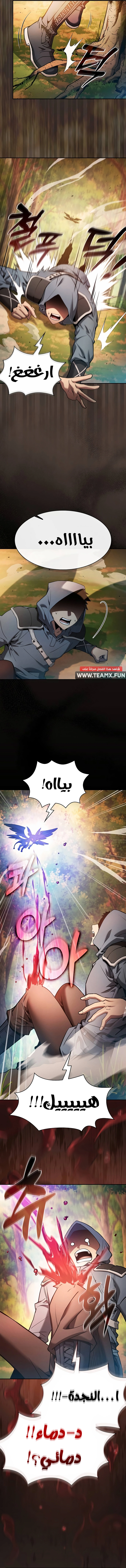 صفحة 15