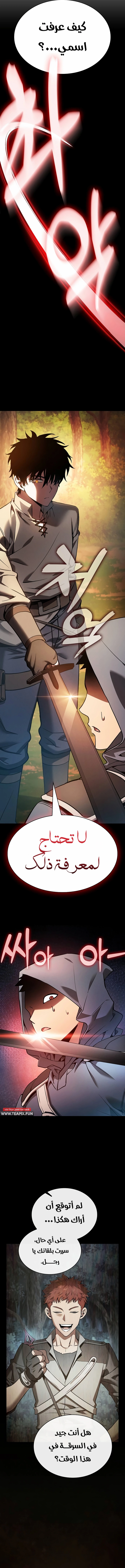 صفحة 18