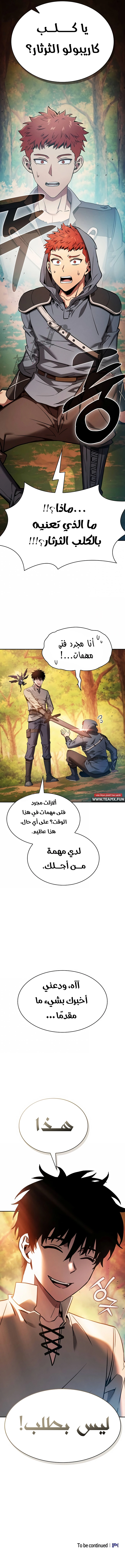 صفحة 19
