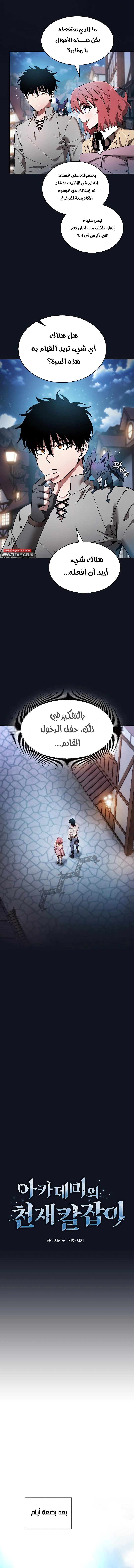صفحة 3