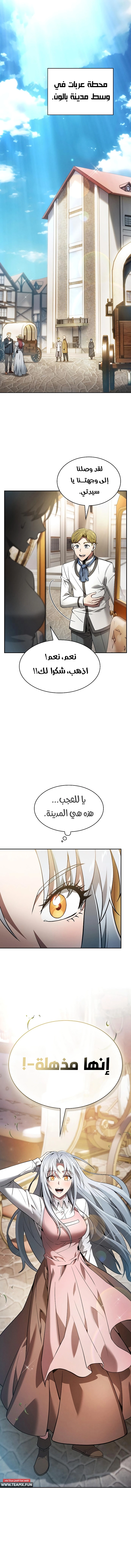 صفحة 4