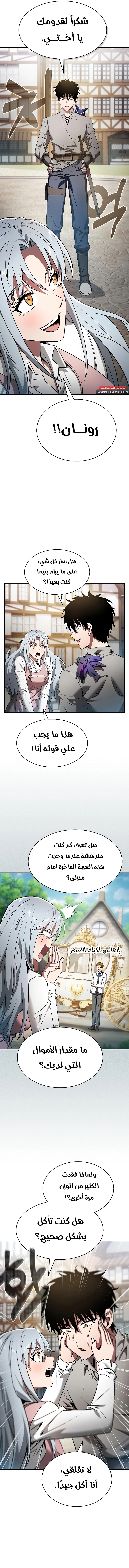 صفحة 5