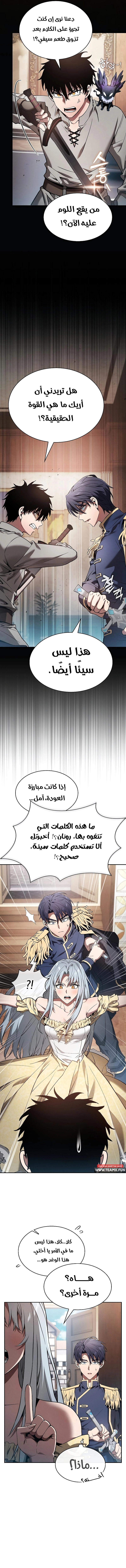 صفحة 11