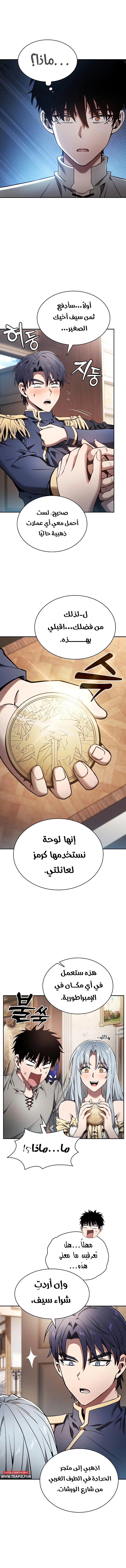 صفحة 14