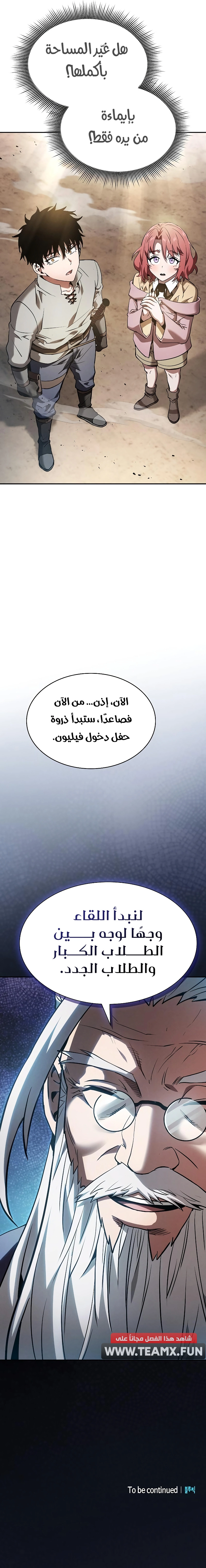 صفحة 22