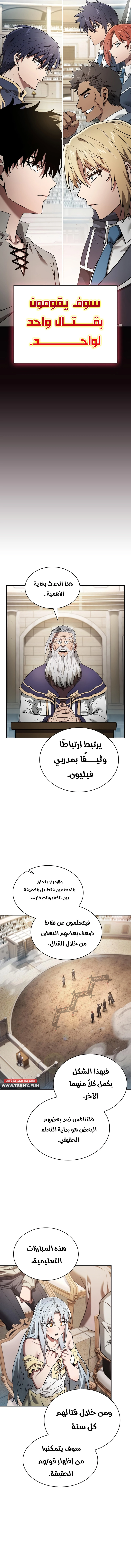 صفحة 2