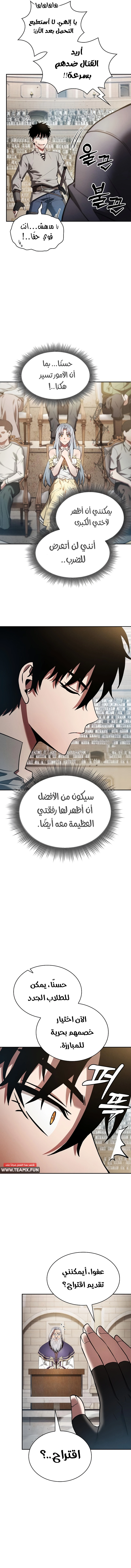 صفحة 4